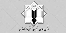 از آلوده شدن محیط دانشگاه به افکار ضدایرانی جلوگیری شود