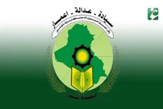 شرط آمریکا برای معافیت عراق از تحریم‌های ایران صدای سازمان بدر را درآورد