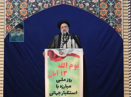 رئیسی: سابقه دشمنی آمریکا با ایران ۷۰ ساله است نه ۴۰ ساله / میز مذاکره را ترک نمی&zwnj;کنیم اما در مقابل زیاده خواهی&zwnj;ها هم کوتاه نخواهیم آمد
