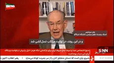 صداوسیما: با اصرار نماینده آمریکا دیدار عراقچی با ویتکاف در حاشیه مجمع عمومی برگزار شد!