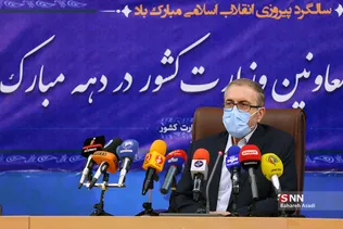 نشست خبری معاون امنیتی و انتظامی وزارت کشور