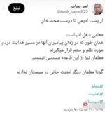 ناذ
