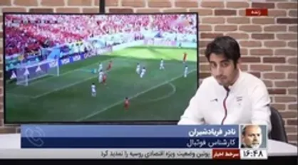 فریادشیران: برد تیم ملی به چیدمان مربی برمی&zwnj;گردد