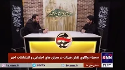 سیدجواد پرئی: ساحت نوحه را نباید با تریبون وزیر شعار اشتباه گرفت