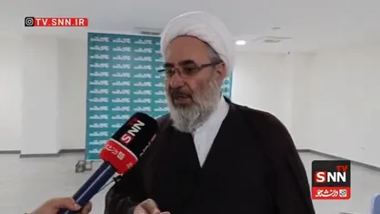 امروزه شاهد شکل گیری اندیشه امام خمینی(ره) در دنیا هستیم