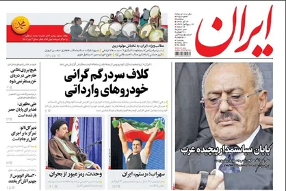 وقتی روزنامه دولت هم به گرانی خودرو معترض شد/ کلاف سردرگم گرانی خودرو به روایت روزنامه ایران