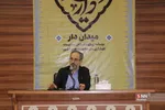 میدان دار 1402