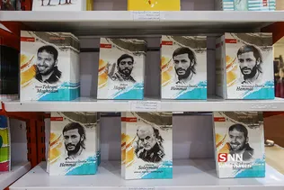 مشق احسان 