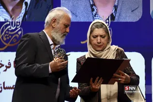 مهر سینمای ایران