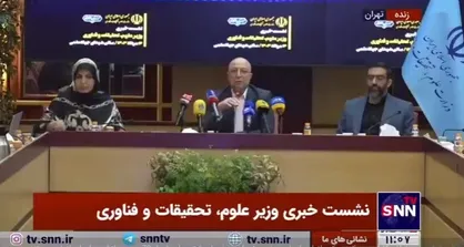 زلفی&zwnj;گل: سعی کردیم که بانوان را بطور ویژه ببینیم/در برخی از رشته&zwnj;ها بیش از ۷۰ درصد دانشجویان از بانوان هستند