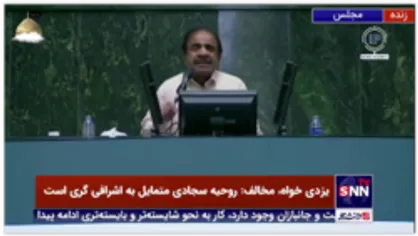 ملک فاضلی: پوشیدن کُت ایرانمال که گناه نیست!