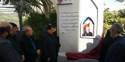 از مستند &laquo;مثل پروانه&raquo; و &laquo;کتیبه یادبود&raquo; شهید همدانی رونمایی شد