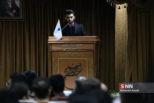همایش بررسی نقش دانشجو در حل مسائل کشور 