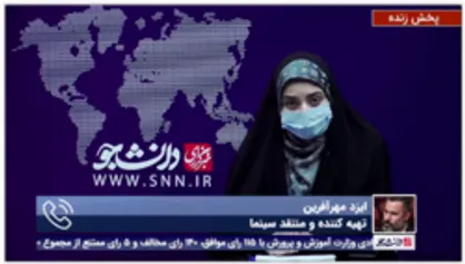 تهیه کننده و منتقد سینما: نااگاهی و ناشناخته بودن سینما توسط مدیران امیدوار کننده نیست