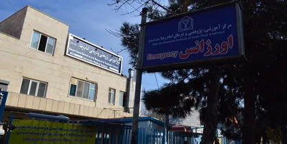 ضربه سنگین تخریب بیمارستان امام رضا(ع) بر پیکره درمان بجنورد