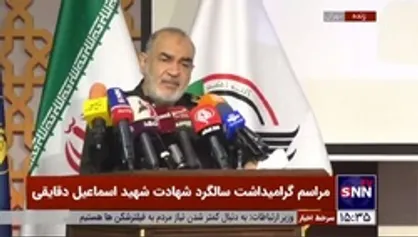 سرلشکر سلامی: همه یخ&zwnj;زدگان سیاسی برای مواجهه با انقلاب اسلامی به میدان آمده&zwnj;اند