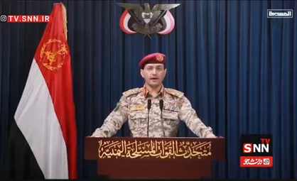 یمن: با موشک بالستیک هایپرسونیک فرودگاه بن گوریون را هدف قرار دادیم + فیلم
