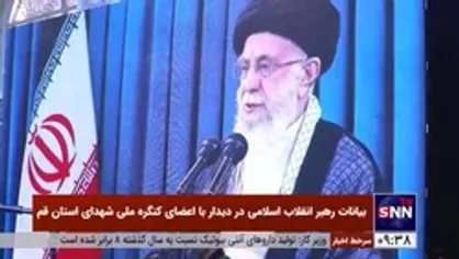 روایت رهبر انقلاب از فداکاری فرمانده ارتشی اهل قم در لحظه شهادت که مانند شهدای صدر اسلام با وجود تشنگی آب ننوشید