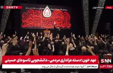 طنین فریاد 