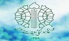 فرانسه سوابق ننگین و شرم آوری از نقض حقوق بشر در کارنامه خود دارد