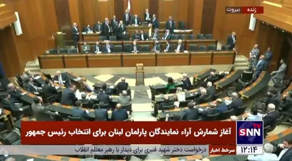 رئیس مجلس لبنان به دلیل به حد نصاب نرسیدن برای دور دوم انتخابات لبنان، جلسه رای گیری را به تعویق انداخت