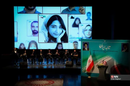 ویژه&zwnj;برنامه &laquo;تا ابد، ایران&raquo; تجلیل از شهدای فرهنگ و رسانه