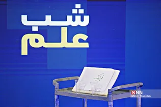 شلق