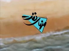 واکنش تهیه‌کننده «منهای نفت» به حواشی اخیر
