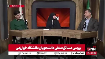 ماجرای کمبود ظرفیت خوابگاه&zwnj;های دانشگاه خوارزمی چه بود؟