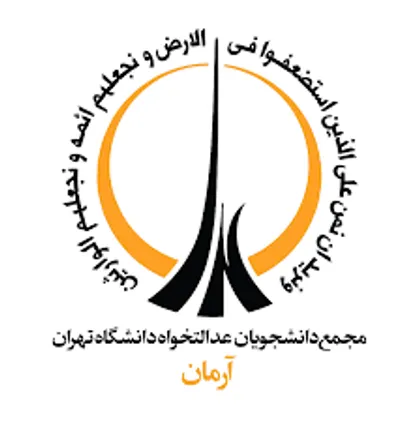 آقای صالح جلوی اقدامات غیرقانونی خریدار هفت&zwnj;تپه را بگیرید
