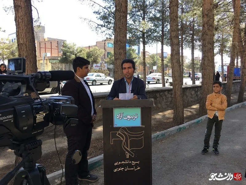 تریبون