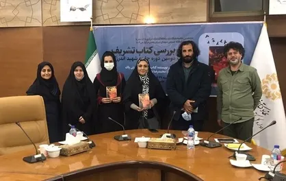 رمان تشریف نشان می&zwnj;دهد دین می&zwnj;تواند راهکاری برای مدنیت داشته باشد