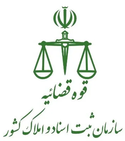 کمبود اعتبارات، اجرای طرح کاداستر را با مشکلات جدی مواجه کرده است