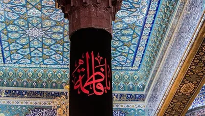 وبینار &laquo;خانه مادری&raquo; به بررسی نقش هیأت&zwnj;ها در فاطمیه می&zwnj;پردازد