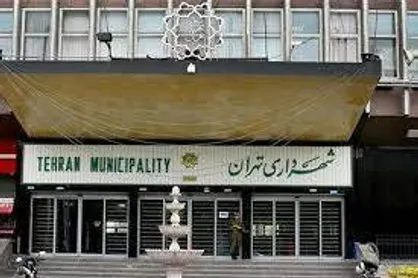 شهردار تهران بخشنامه رعایت الزامات HSE شهرداری تهران را ابلاغ کرد