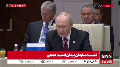 پوتین: به همکاری نزدیک خود با متحدان ادامه می&zwnj;دهیم