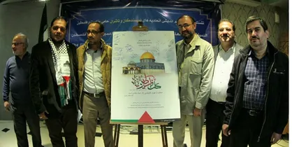 جزئیات جایزۀ جهانی &laquo;فلسطین&raquo; اعلام شد