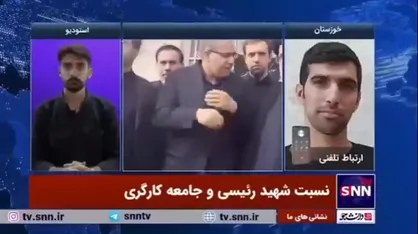 فعال کارگری: رئیسی منجی هفت&zwnj;تپه بود/ کارگر&zwnj;ها هیچ&zwnj;وقت او را فراموش نمی&zwnj;کنند