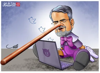 پینوکیو در توئیتر