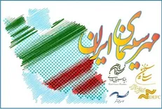 تجلیل از هنرمندان برگزیده جشن مهر سینمای ایران