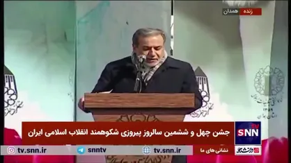 عراقچی: انقلاب اسلامی برای این بود که دیگر هیچ خارجی بر مردم ایران تکلیف نکند