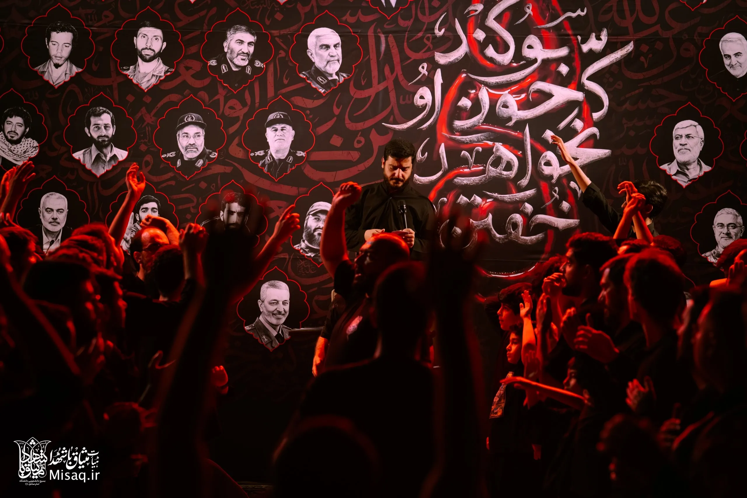 دانشگاه ایران و محرم