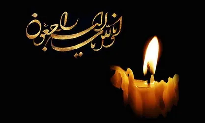 جانباز &laquo;باقری&zwnj;منفرد&raquo; به همرزمان شهیدش پیوست
