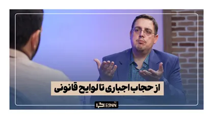تلاشی برای بازگشت