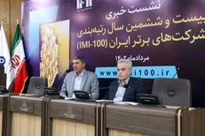 روند ارزیابی شرکت ها توسعه یافت/ 88 درصد فروش محصول متعلق به 100 شرکت اول