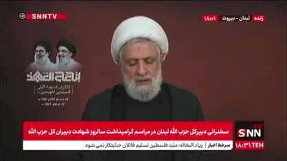 شیخ نعیم: خلع سلاح یعنی خلع قدرت و این چیزی است که اسرائیل می&zwnj;خواهد / حکومت لبنان باید کار بازسازی را شروع کند