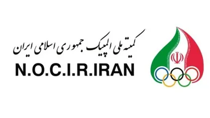 جزییات پرداختی کمیته ملی المپیک به فدراسیون&zwnj;های ورزشی