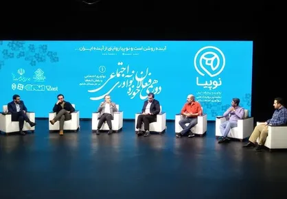 دورهمی فعالان اجتماعی با توجه به نقش اتم ها برگزار شد
