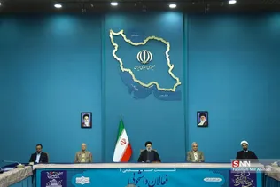 رئیسی