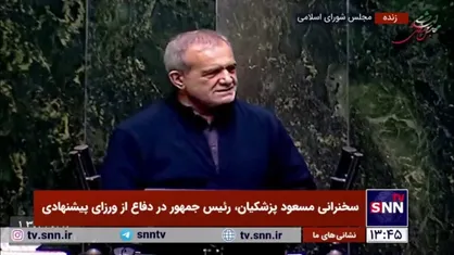 پزشکیان: حتما با مجلس تعامل خواهیم کرد/ قول و پیمان باید دو طرفه باشد